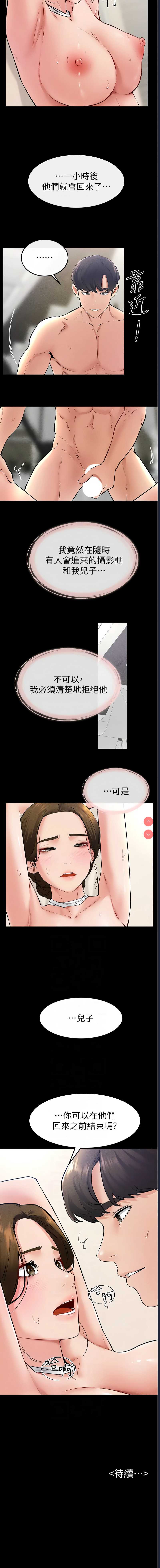 第 9 张