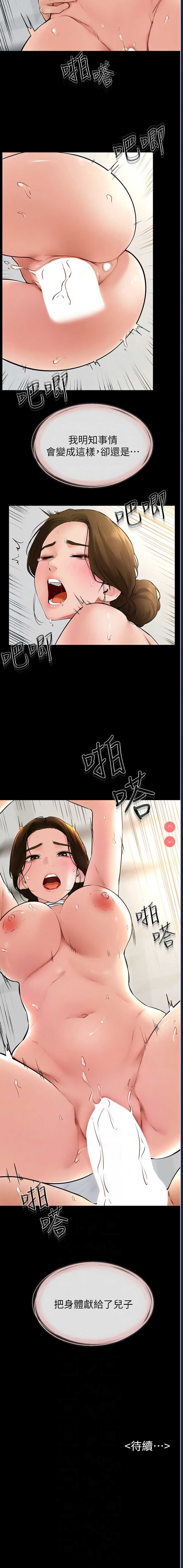 第 9 张