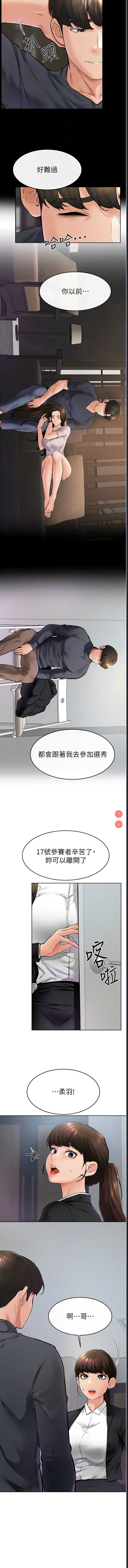 第 4 张
