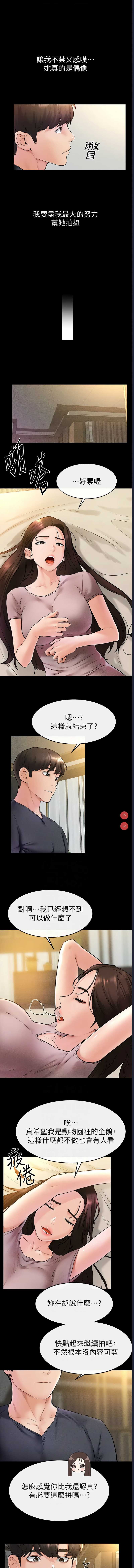 第 8 张