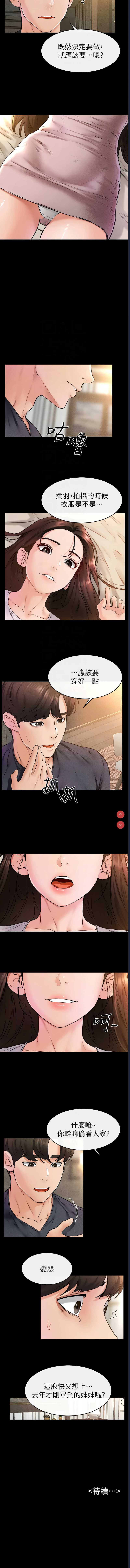 第 9 张