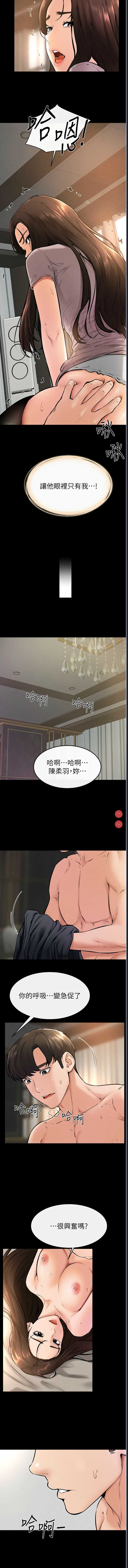 第 7 张