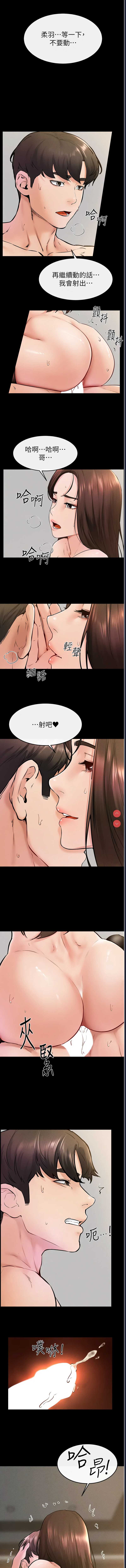 第 7 张