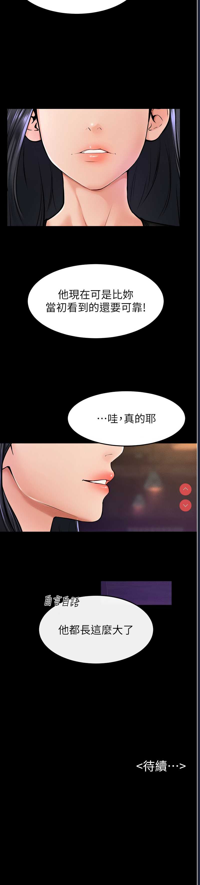 第 9 张