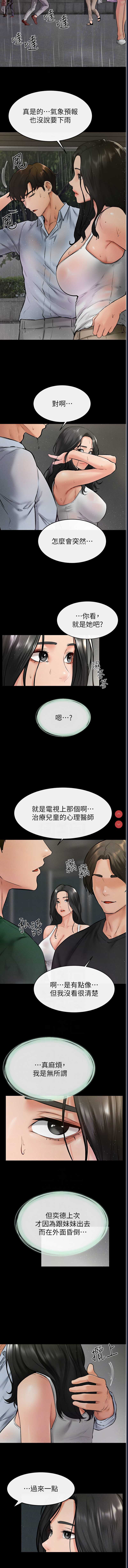 第 8 张