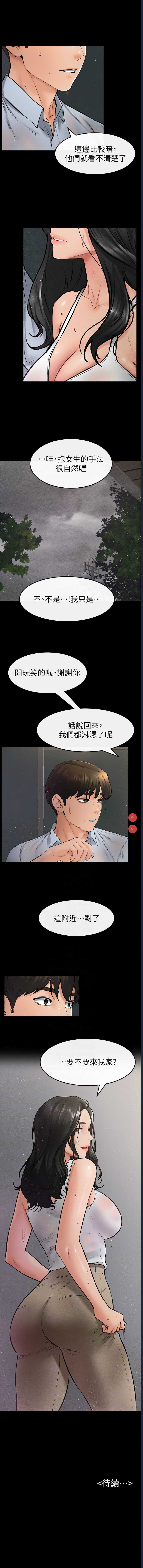 第 9 张