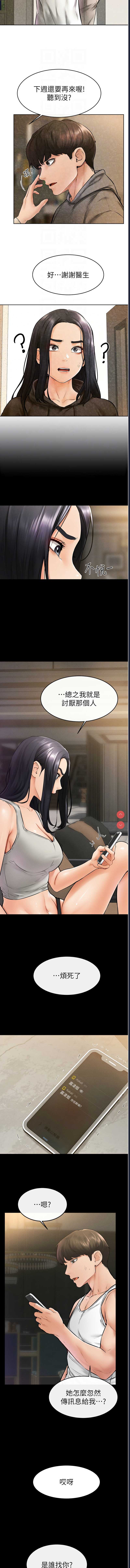 第 5 张