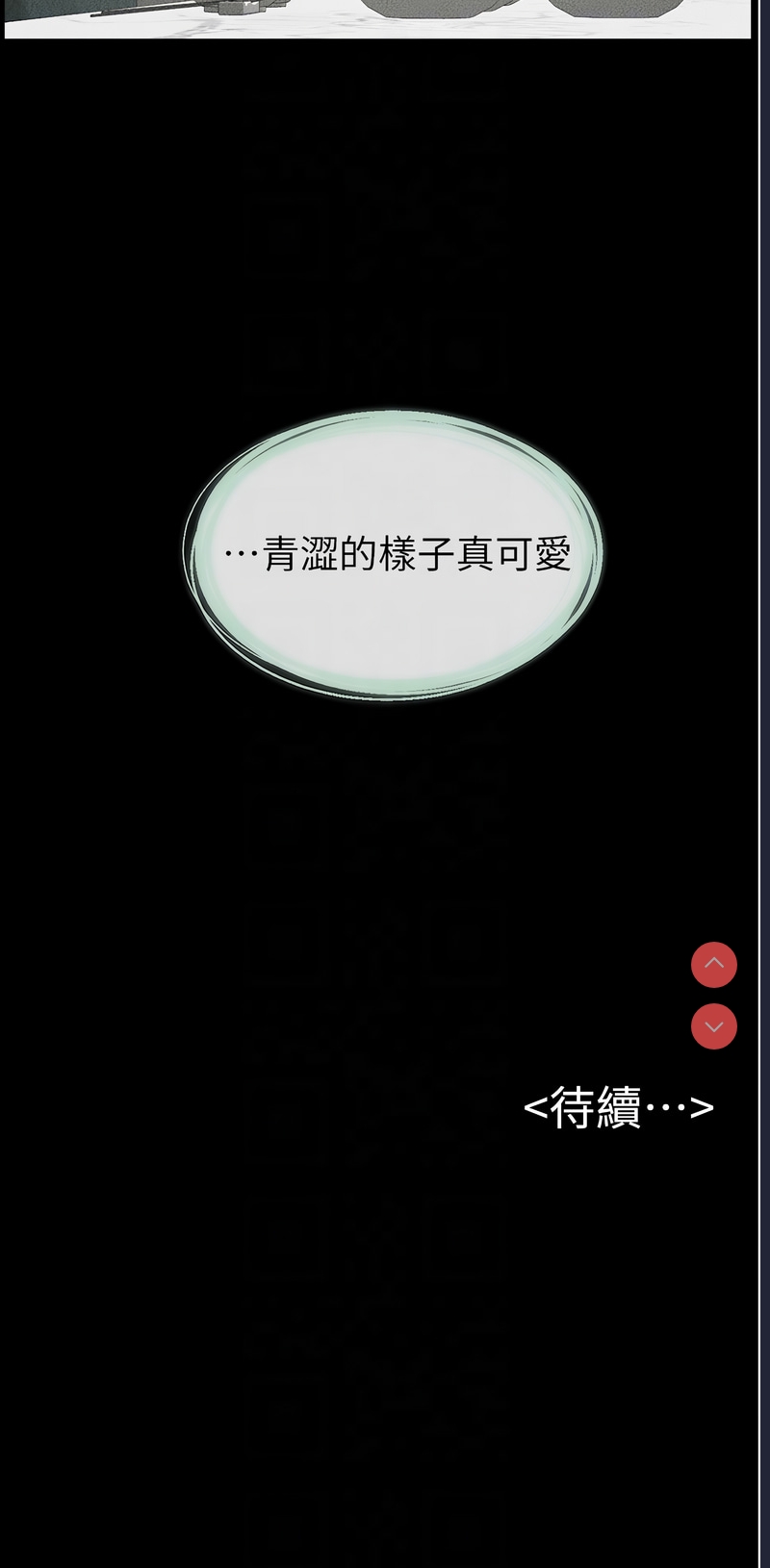 第 10 张