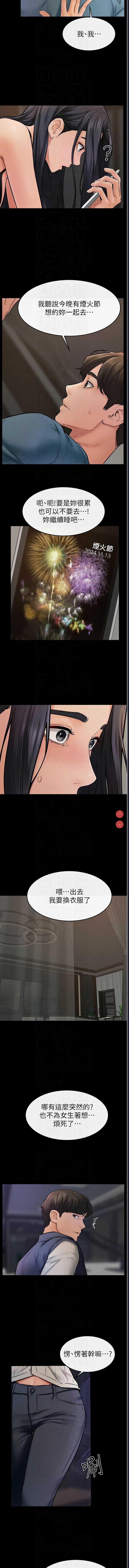 第 9 张