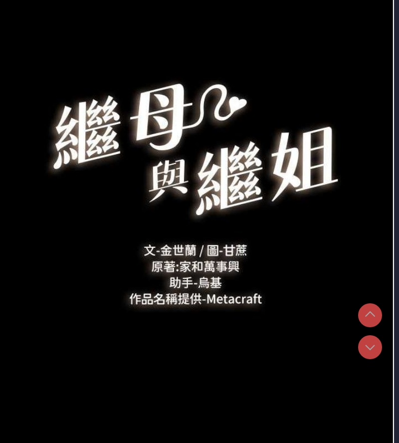 第 11 张