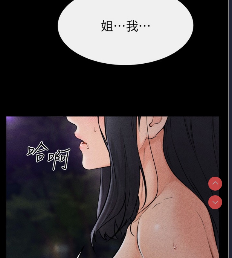 第 8 张