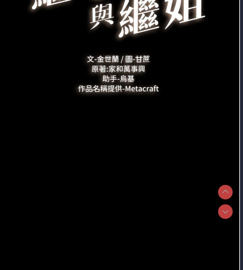 第 11 张