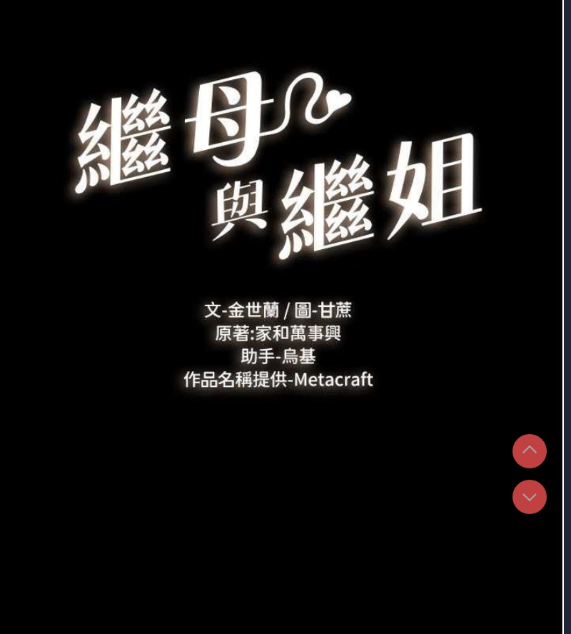 第 12 张