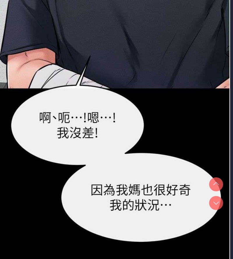 第 9 张