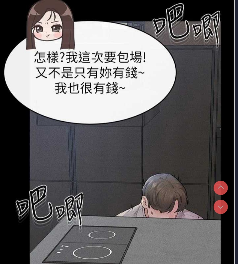 第 6 张