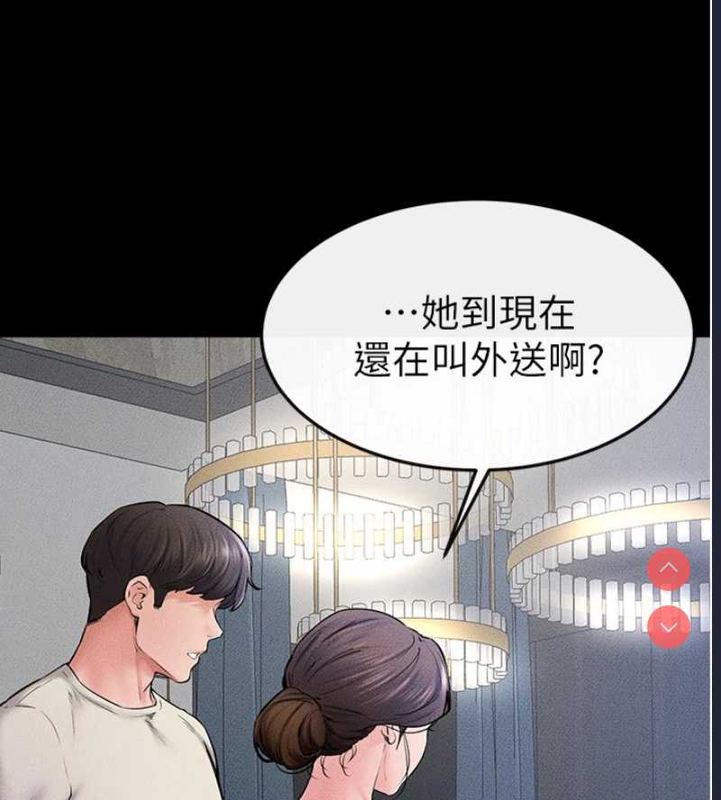 第 8 张