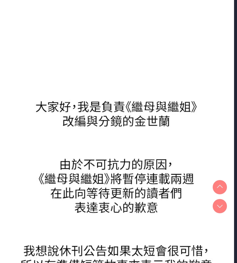 第 11 张