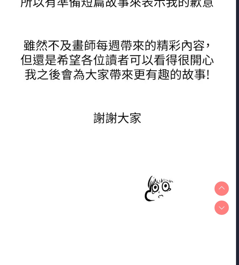 第 12 张
