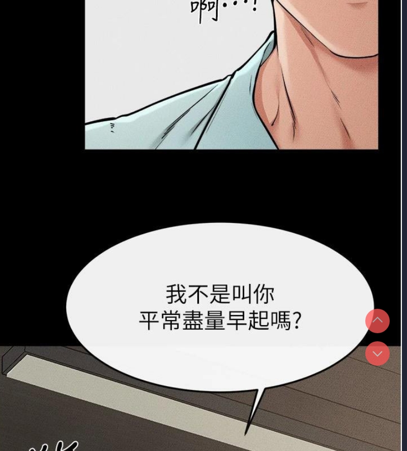 第 8 张