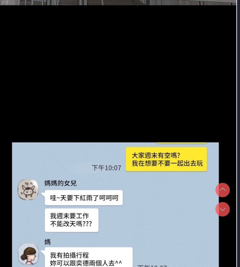 第 4 张