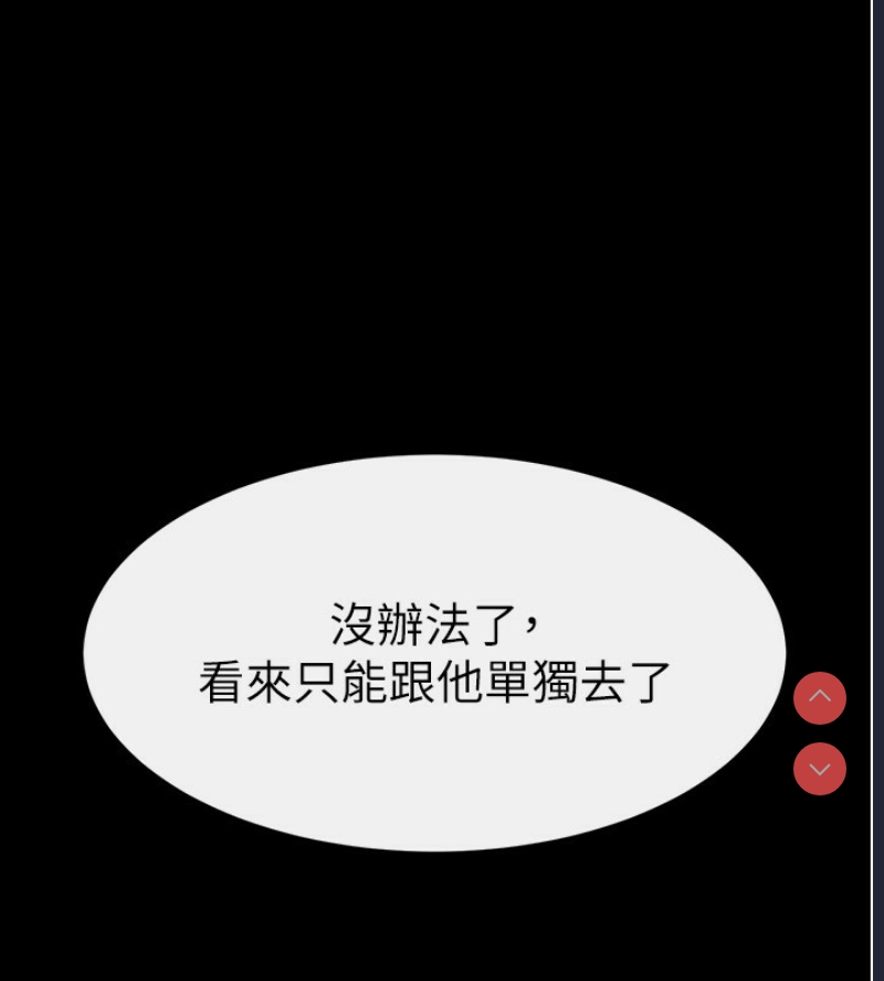 第 8 张