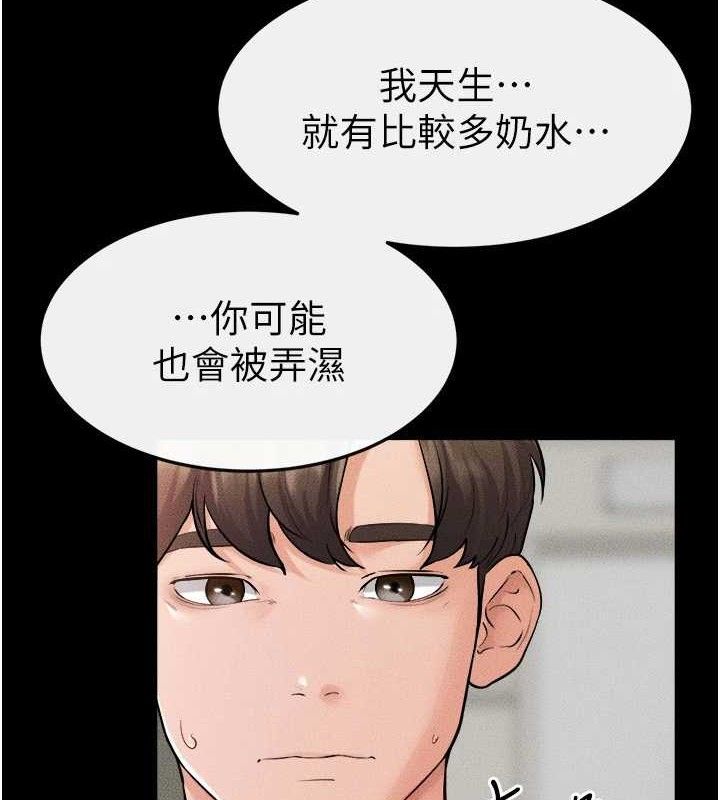 第 9 张