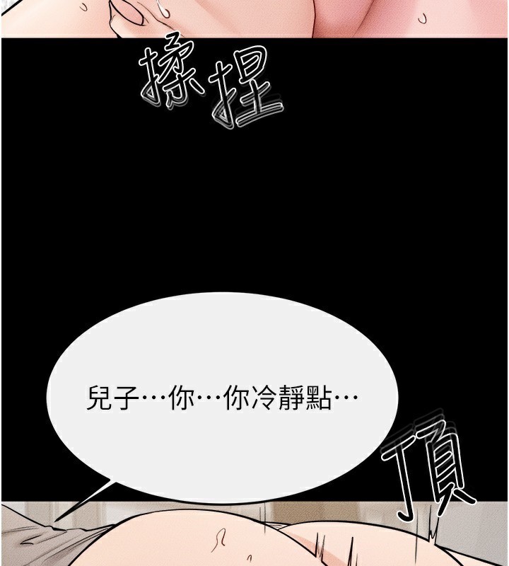 第 5 张