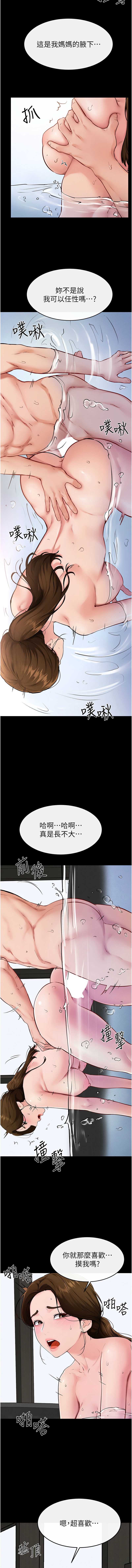 第 7 张