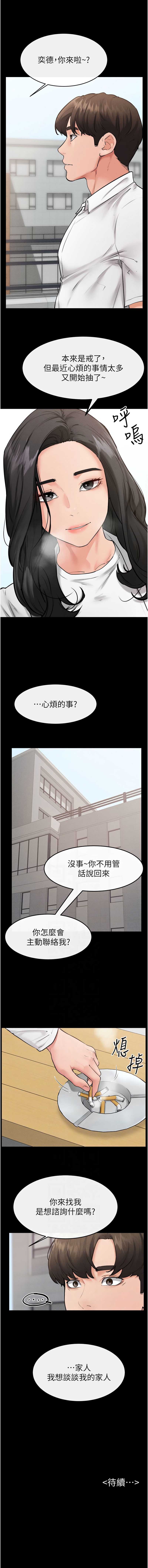 第 11 张