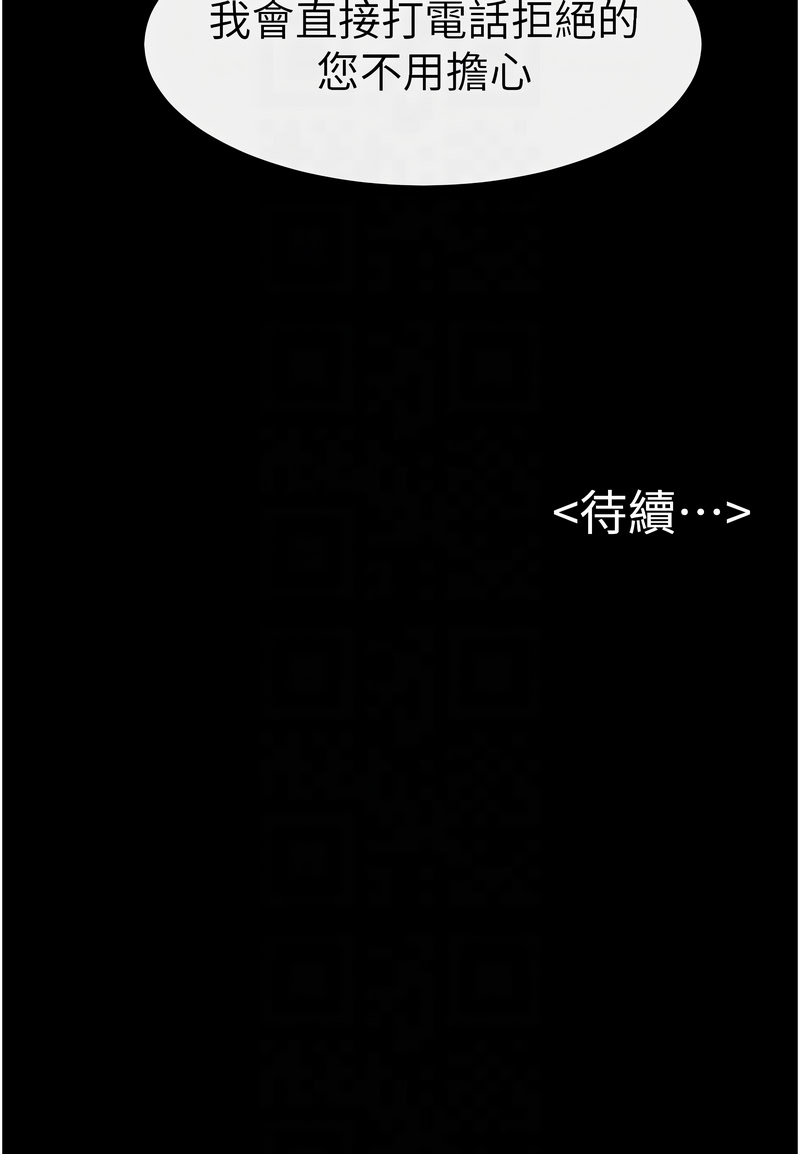 第 12 张