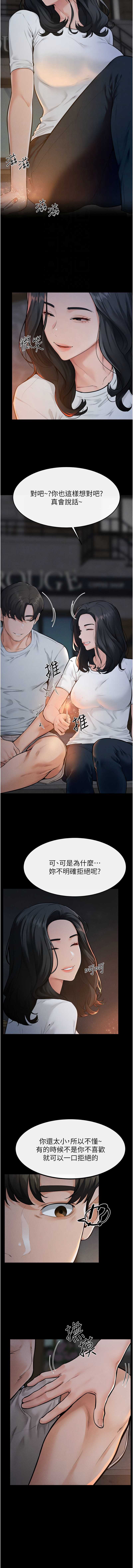 第 4 张