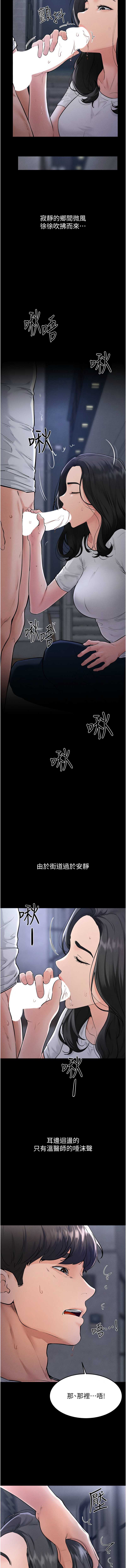 第 7 张