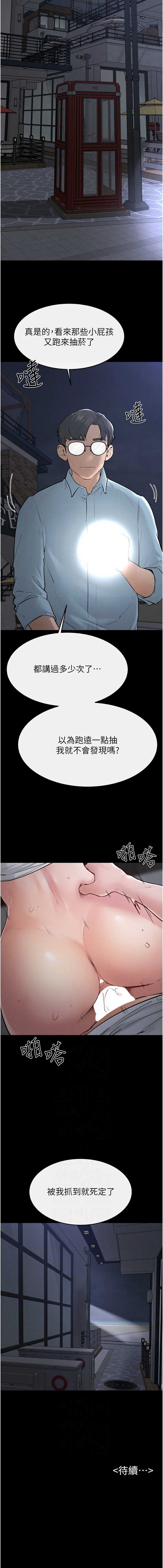 第 11 张