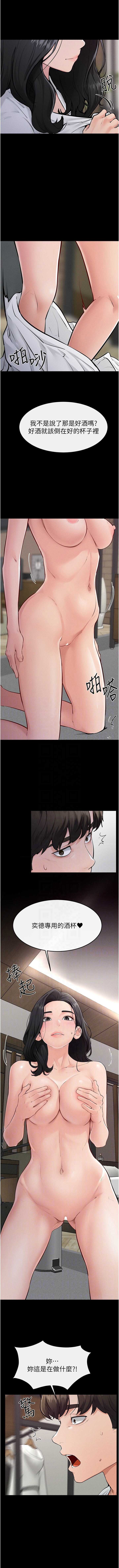 第 9 张