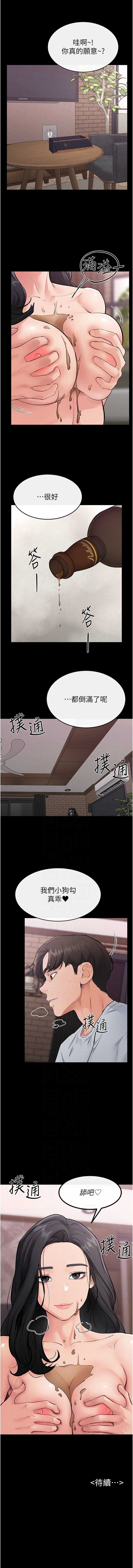 第 11 张