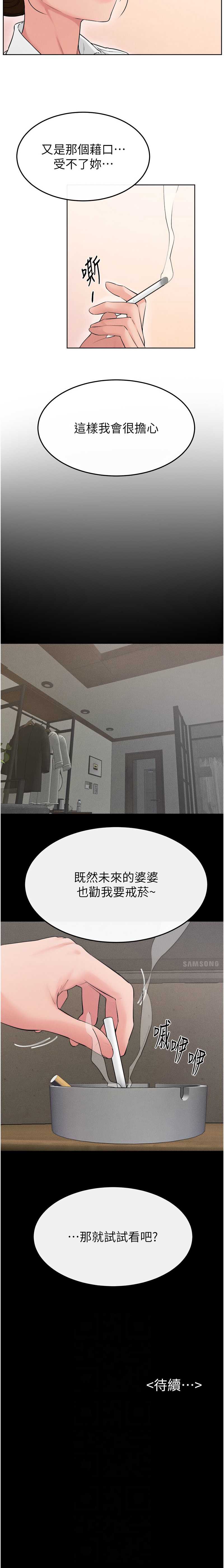 第 11 张