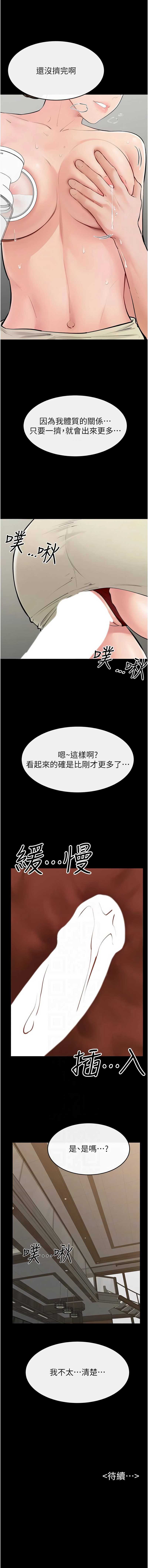第 11 张