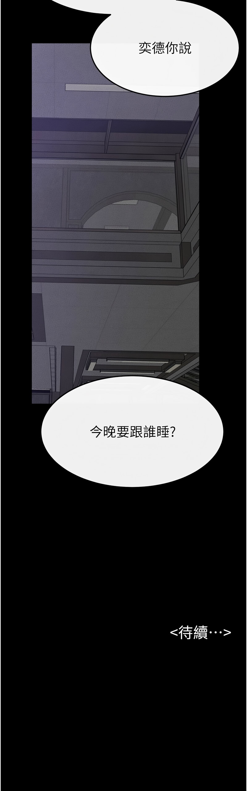 第 11 张