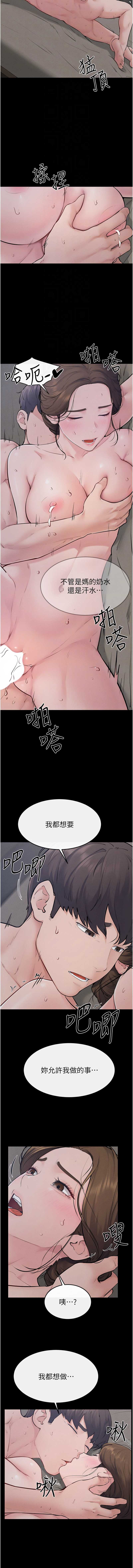 第 4 张