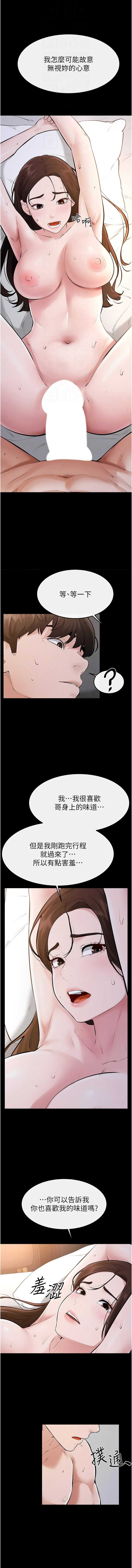 第 4 张