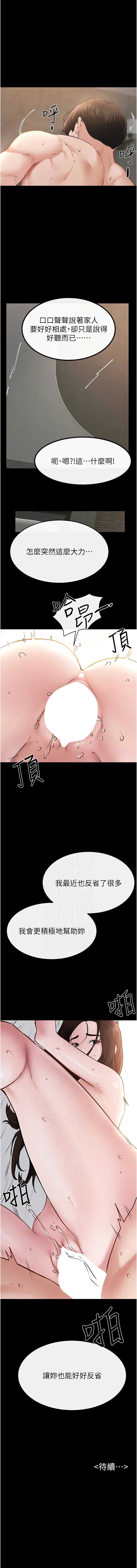 第 11 张