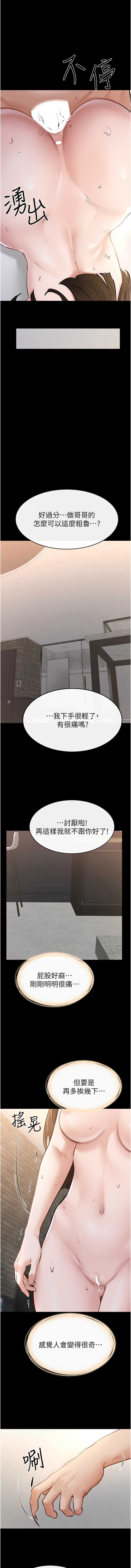第 7 张