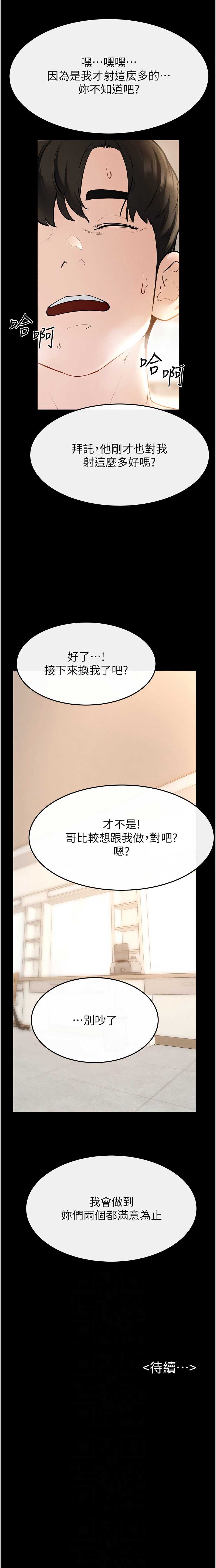 第 11 张