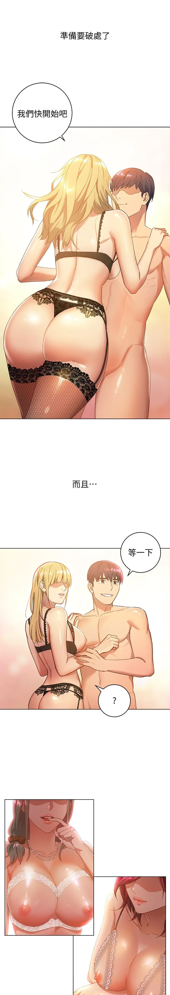 第 3 张