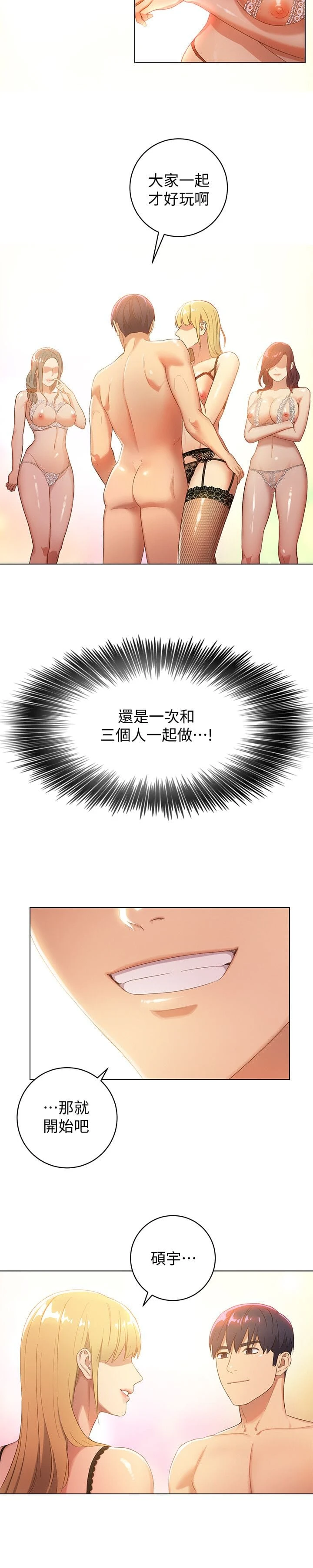 第 4 张