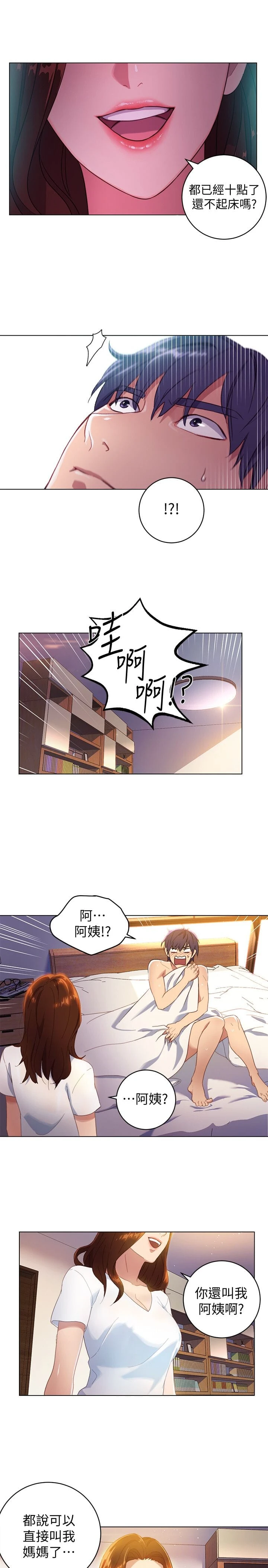 第 7 张