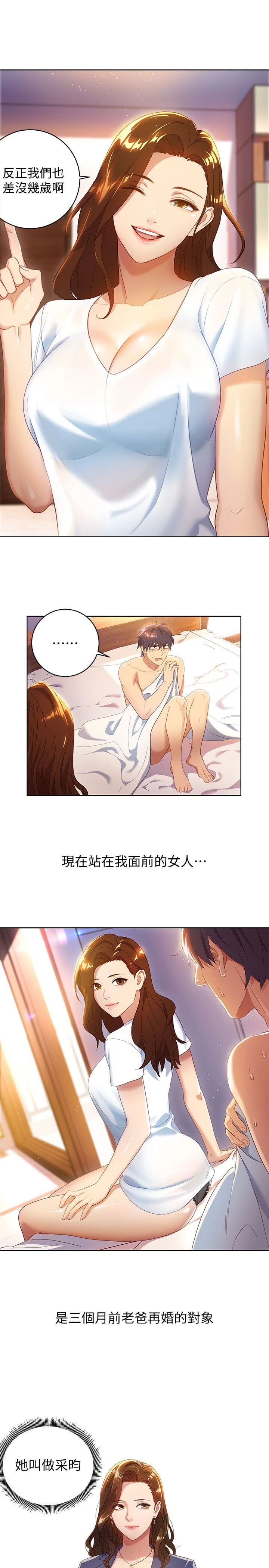 第 9 张