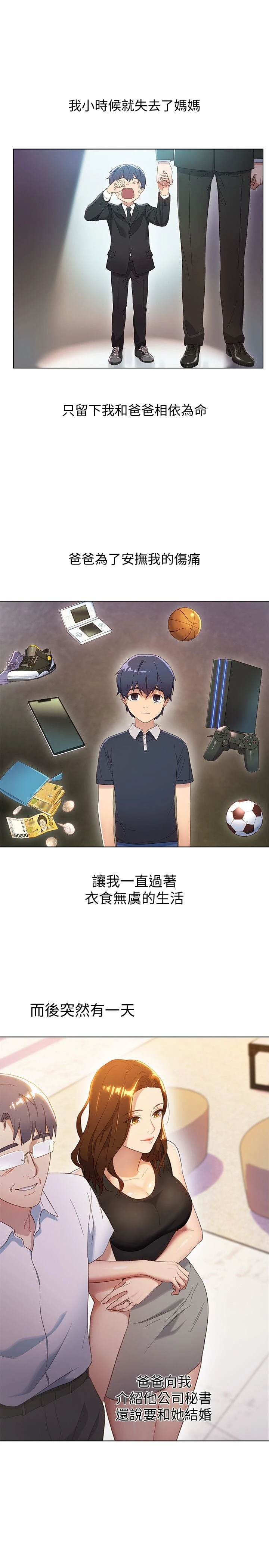 第 11 张