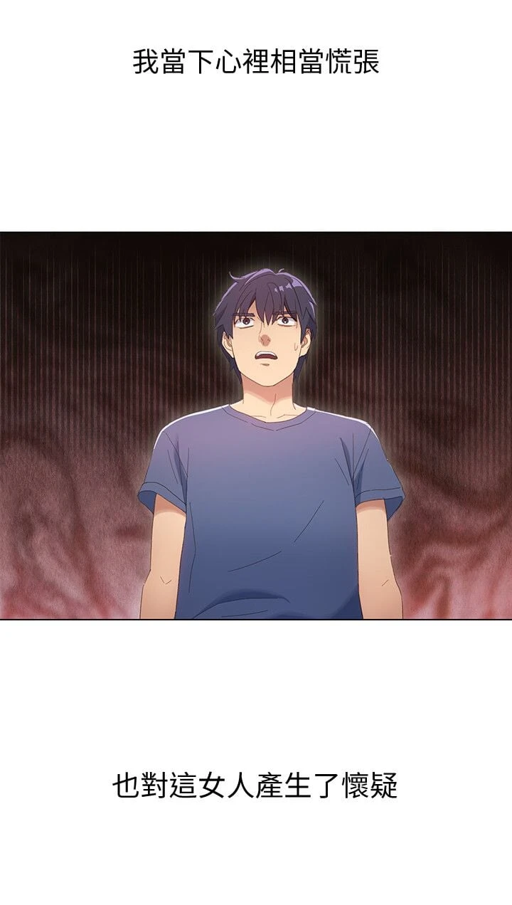 第 12 张