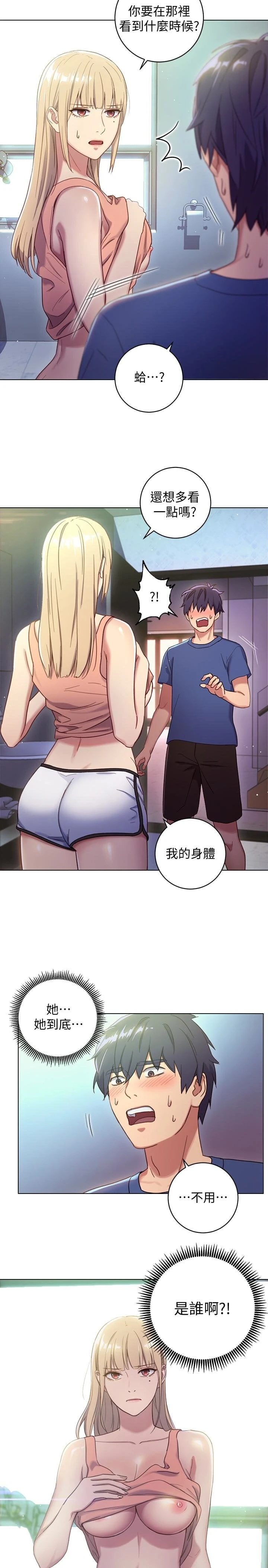 第 3 张